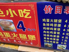 -美康饮品(羊子巷店)