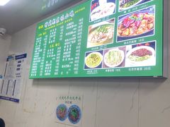 -增盛魁小吃店