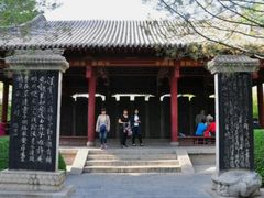 -碑林公园