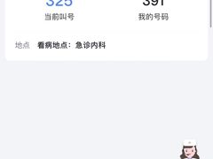 -上海市第七人民医院