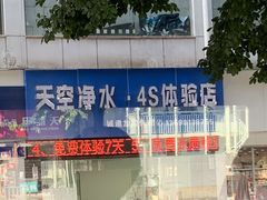 -群丽化妆摄影美甲纹绣培训学校