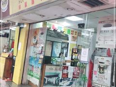门面-海天堂(玉带濠店)