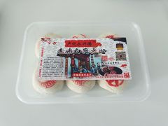 老味小白皮-卢记永兴德