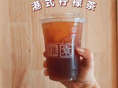-维園(小梅大街店)
