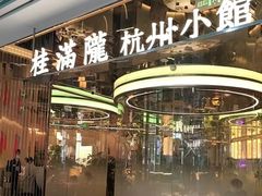 -万达广场(宝山店)