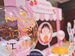 -瑞贝生日派对宝宝宴策划