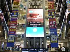 -红星美凯龙北京至尊MALL(东四环中路店)