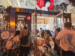 -茶颜悦色(重庆英利大融城LG层店)