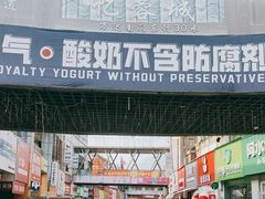 -万达广场(泰安泰山店)