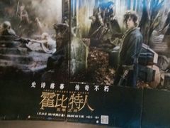 android_upload_pic-博纳UA影城(KK Mall店)