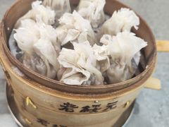 -老绥元烧麦·家常菜(大召店)