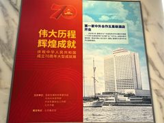 -广州白天鹅宾馆