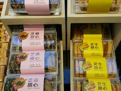 -好利来(朝外店)