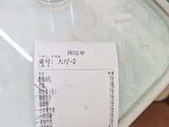 -同发号饭庄(复兴路店)