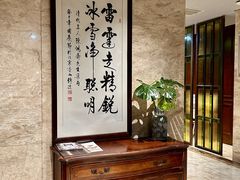 -名人名家     浙菜.家宴