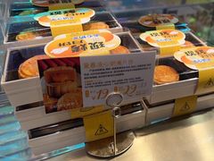 -DEMO黛慕蛋糕(三街两巷店)