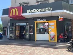 门面-麦当劳(王顶堤店)