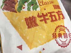 -肯德基(坞城路店)