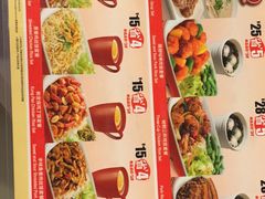 菜单-永和大王(宜山店)