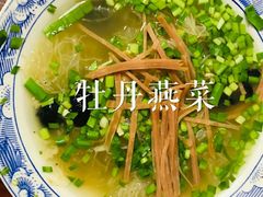 -管记水席老店(仙果市街店)