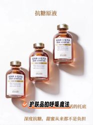 -in BEAUTY法国原液之谜