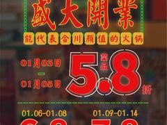 -李常在重庆火锅(合川总店)