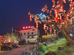 -巴倒烫陆派火锅山庄(南山总店)