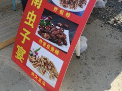 -辛庄国际文化艺术区