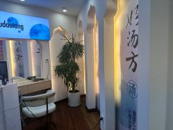 -梵茜儿·头道汤养生馆