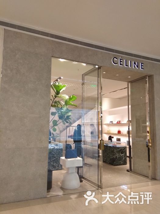 celine(恒隆广场店)图片 第2张