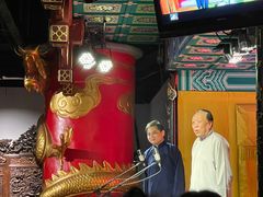 -德云社(三里屯店)
