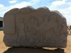 -亿利库布其七星湖沙漠生态旅游区