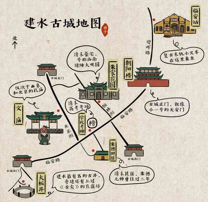 临安站-"建水县和昆明铁路局共同实施的建水至团山民.