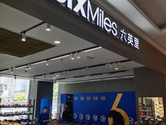 -金鹰国际购物中心(淮安店)