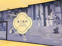 -吾悦广场(常州武进店)