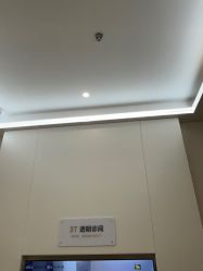 -Yestar艺星医疗美容医院