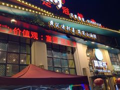 门面-黄泥岗·地道湖北菜(奥特莱斯店)