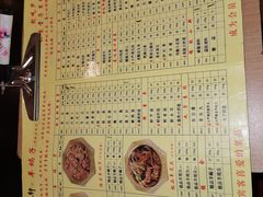 菜单-芦月轩羊蝎子(北蜂窝店)