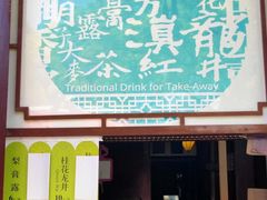 -豫园湖心亭茶楼