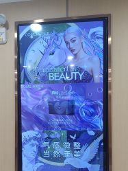 -南京康美美容医院·旗舰店