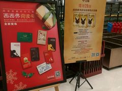 -矢量咖啡(万象汇店)