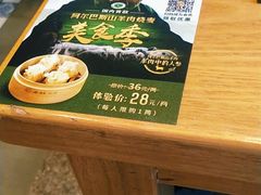 -老绥元烧麦·家常菜(大召店)