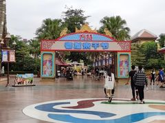 -南宁方特东盟神画