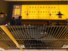 -蓉幸会川菜(苏宁广场店)