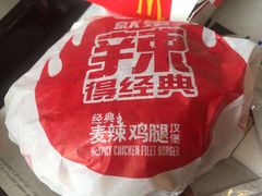 -麦当劳(成都时代奥特莱斯店)