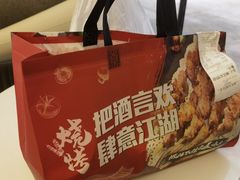 -汝萍传统蘸水菜(春华路总店)