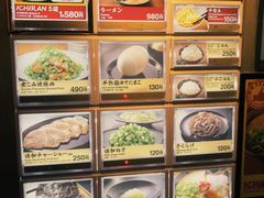 -一兰拉面(新宿中央东口店)