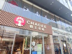 -HALO广场(梨园路店)
