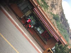 -燕塞湖鸟语林景区