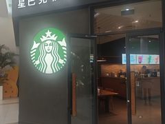 -星巴克(北京成寿寺路店)